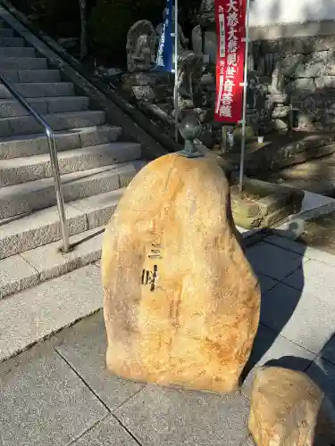 一畑薬師(島根県)