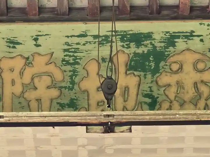 室生寺(奈良県)