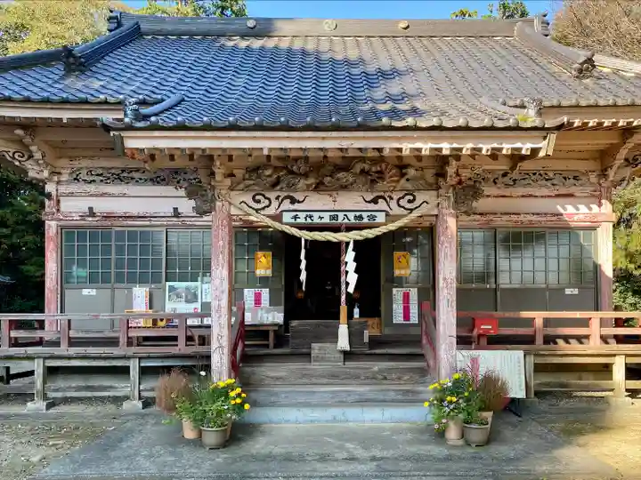 千代ケ岡八幡宮の本殿・本堂