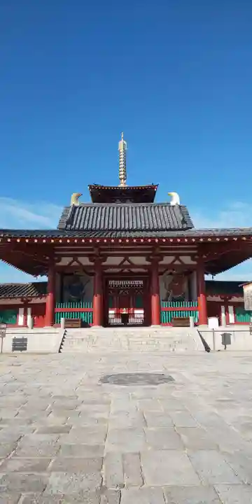 四天王寺(大阪府)