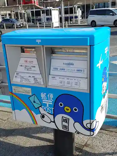 成田山新勝寺(千葉県)