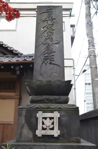 身延別院のその他建物