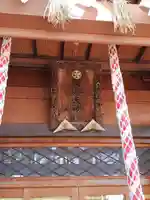 本宿天神社(埼玉県)