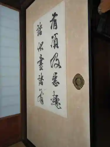 興山寺のその他建物