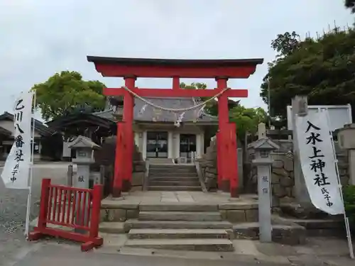 八幡社（乙川八幡社）(愛知県)