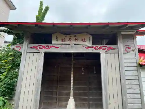 入舟稲荷神社の本殿・本堂