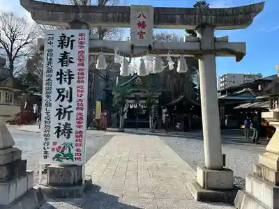川越八幡宮(埼玉県)
