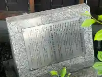 飛田 慈母観音の{uncategorized: "未分類", other: "その他", undefined: "問題あり", building: "その他建物", grave: "お墓", sacred_gate: "鳥居", guardian: "狛犬", statue: "像", buddha: "仏像", history: "歴史", nature: "自然", garden: "庭園", animal: "動物", pagoda: "塔", temizu: "手水舎", mountain_gate: "山門・神門", sanctuary: "本殿・本堂", subordinate: "末社・摂社", art: "芸術", scenery: "景色", jizo: "地蔵", ema: "絵馬", goshuin: "御朱印", omikuji: "おみくじ", items: "授与品その他", amulet: "お守り", goshuincho: "御朱印帳", eats: "食事", festival: "お祭り", votive_dance: "神楽", shichigosan: "七五三参", wedding: "結婚式", experience: "体験その他", initially: "初詣", around: "周辺", anti_infection: "感染症対策"}