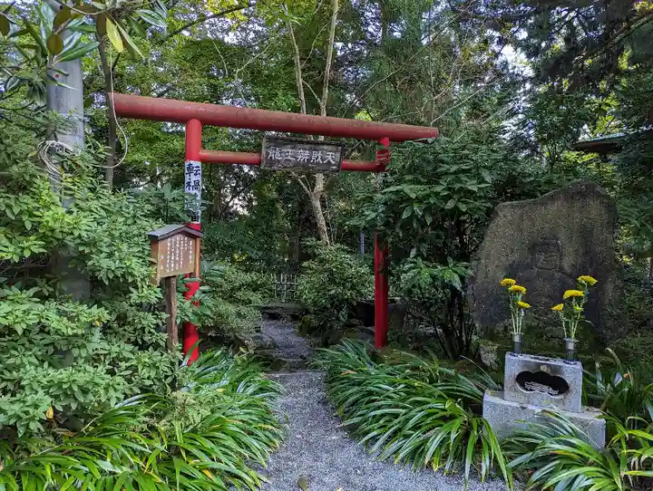 水澤寺(水澤観世音)(群馬県)