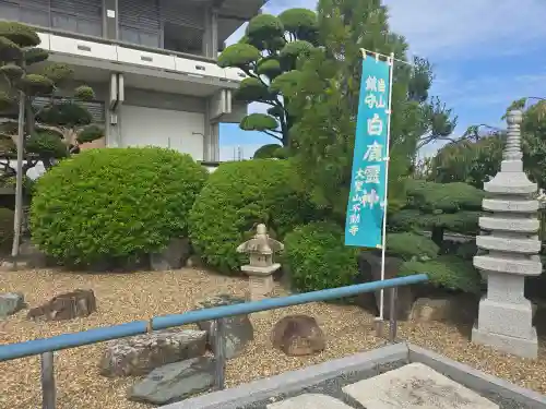 不動寺(大阪府)