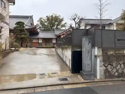 東宝寺(愛知県)