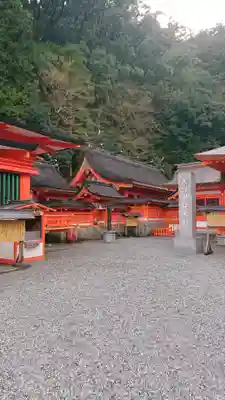 熊野那智大社のその他建物