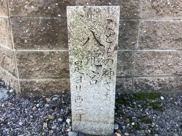 神明社(五郎丸神明社)のその他建物
