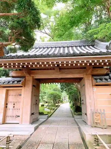 報国寺の山門・神門
