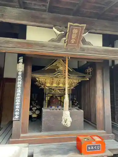 観智院（東寺子院）(京都府)