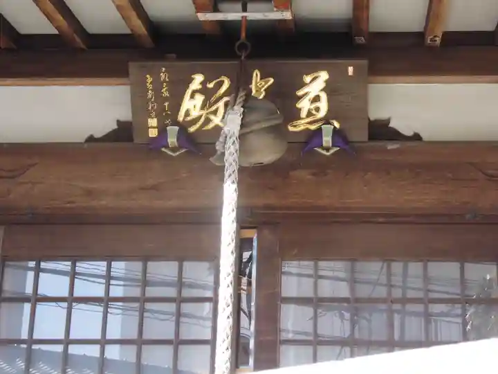 道了寺(東京都)