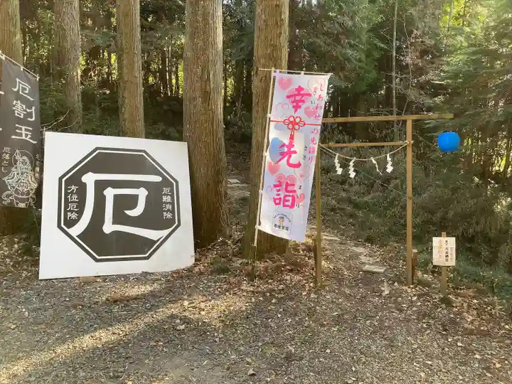愛宕神社(栃木県)