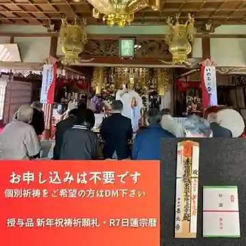 長光寺(長野県)