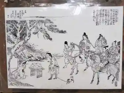 氷室神社のその他建物