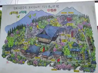 弘照院(福岡県)