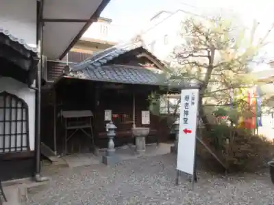 行願寺（革堂）(京都府)