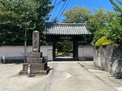 法華寺(岐阜県)