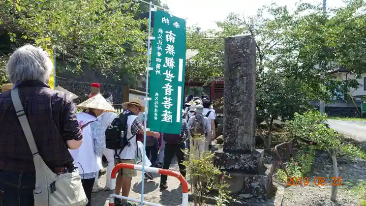 久昌寺のその他建物