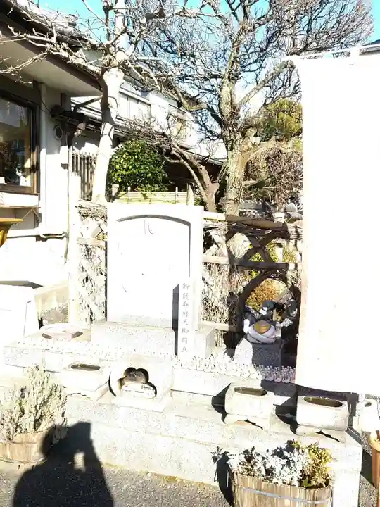 了法寺(東京都)