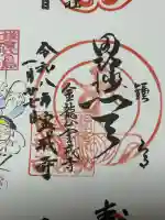 宝戒寺の{uncategorized: "未分類", other: "その他", undefined: "問題あり", building: "その他建物", grave: "お墓", sacred_gate: "鳥居", guardian: "狛犬", statue: "像", buddha: "仏像", history: "歴史", nature: "自然", garden: "庭園", animal: "動物", pagoda: "塔", temizu: "手水舎", mountain_gate: "山門・神門", sanctuary: "本殿・本堂", subordinate: "末社・摂社", art: "芸術", scenery: "景色", jizo: "地蔵", ema: "絵馬", goshuin: "御朱印", omikuji: "おみくじ", items: "授与品その他", amulet: "お守り", goshuincho: "御朱印帳", eats: "食事", festival: "お祭り", votive_dance: "神楽", shichigosan: "七五三参", wedding: "結婚式", experience: "体験その他", initially: "初詣", around: "周辺", anti_infection: "感染症対策"}