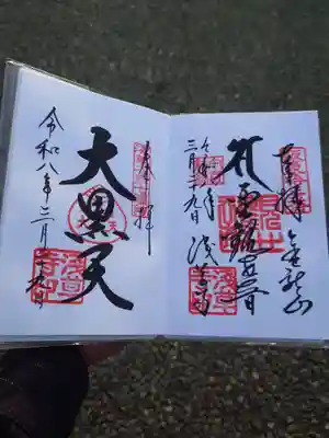 浅草寺(東京都)