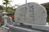 安倍文殊院 のその他建物