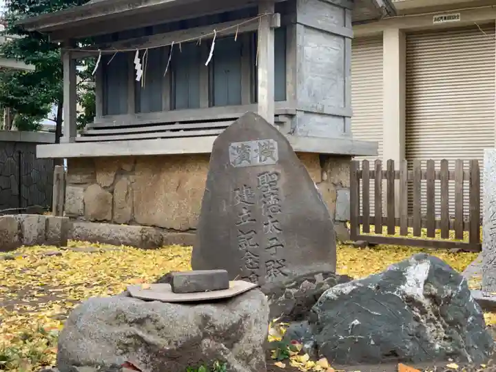 戸部杉山神社(神奈川県)