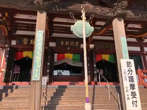 慈恩寺の本殿・本堂