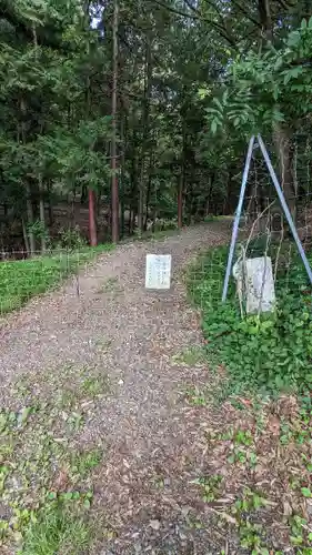 山宮神社(山梨県)