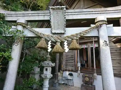 金刀比羅神社の鳥居