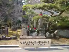 伊勢の国 四天王寺の地蔵