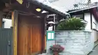 空圓寺の山門・神門