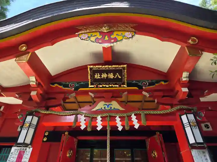 久が原西部八幡神社(東京都)