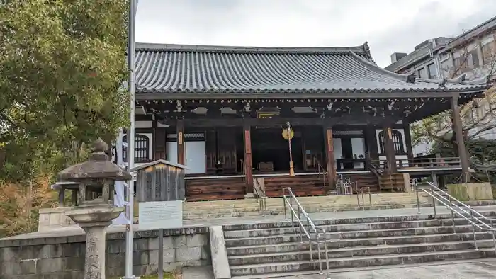 根来寺 智積院の本殿