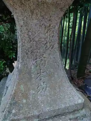 石清水八幡宮のその他建物