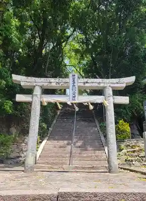 八尺神社(愛媛県)