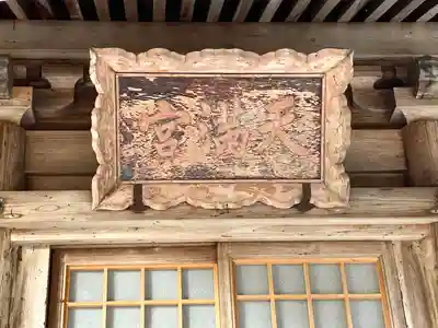 天神神社(滋賀県)