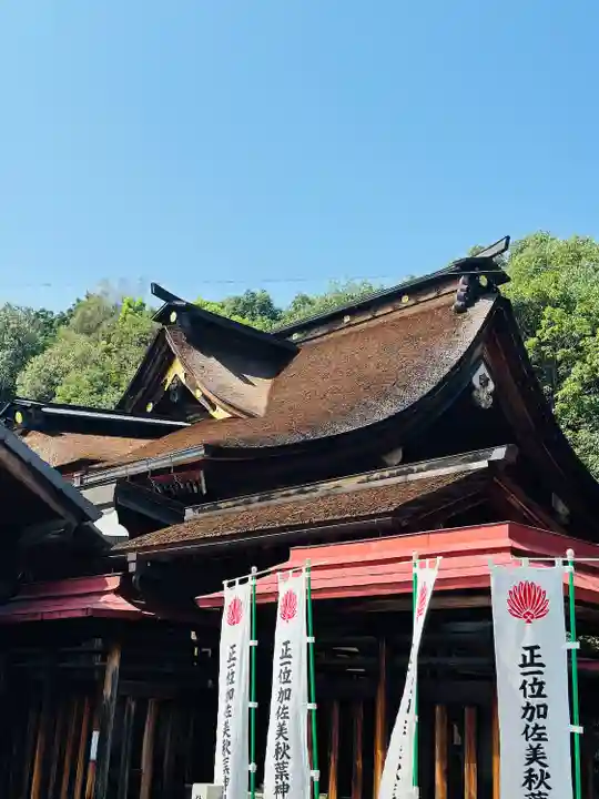 加佐美神社(岐阜県)