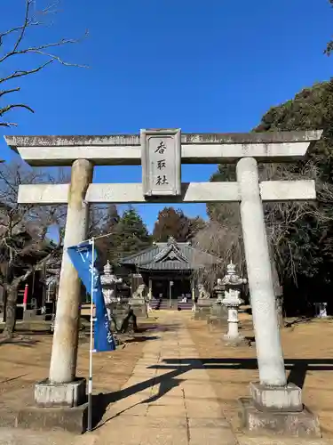 伏木香取神社の鳥居