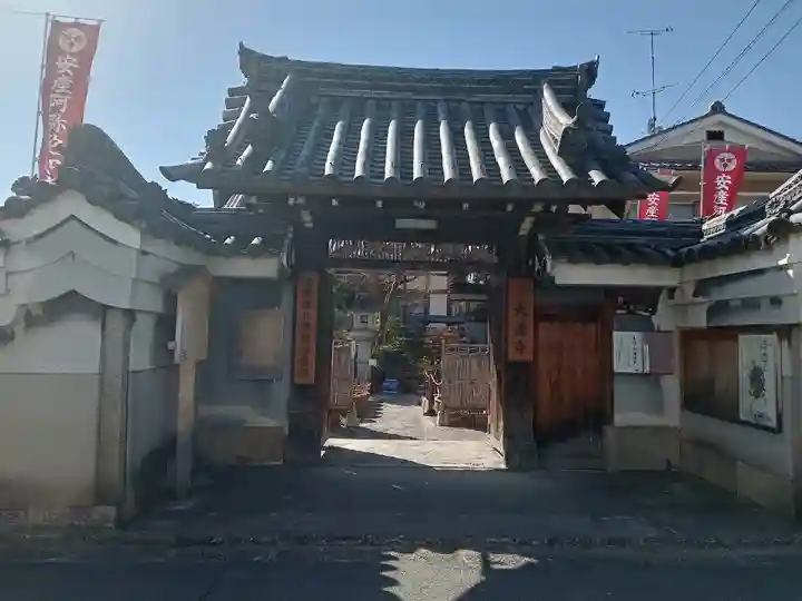 大蓮寺(京都府)