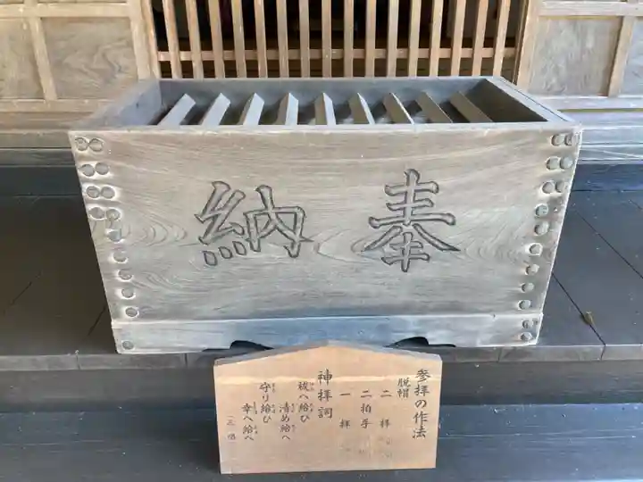 三嶋神社(茨城県)