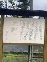 鳥海山大物忌神社吹浦口ノ宮(山形県)