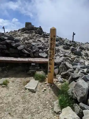 木曽駒ヶ嶽神社　奥社の建物その他