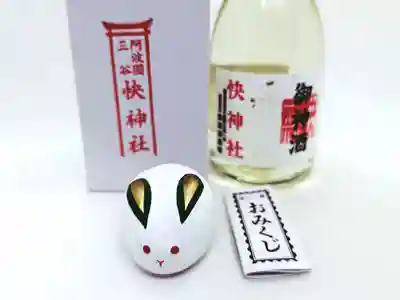 快神社(徳島県)