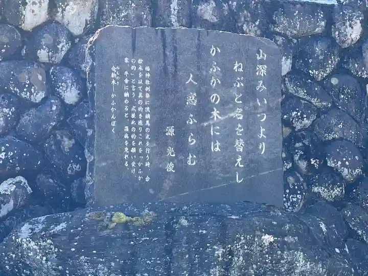 椿神社(滋賀県)